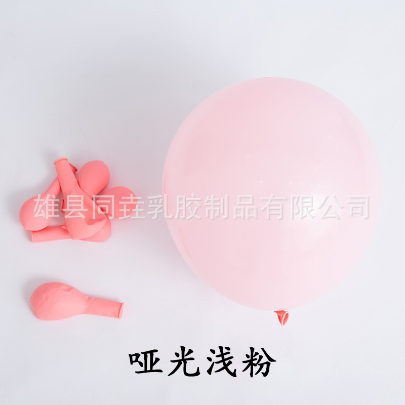 Al por mayor 1,5g látex grueso imitación belleza mate globo Maca globo cumpleaños diseño decoración globo transfronterizo