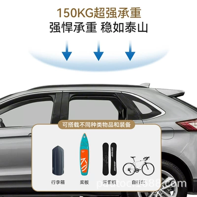 Car Luggage Rack Roof Crossbar Roof rack