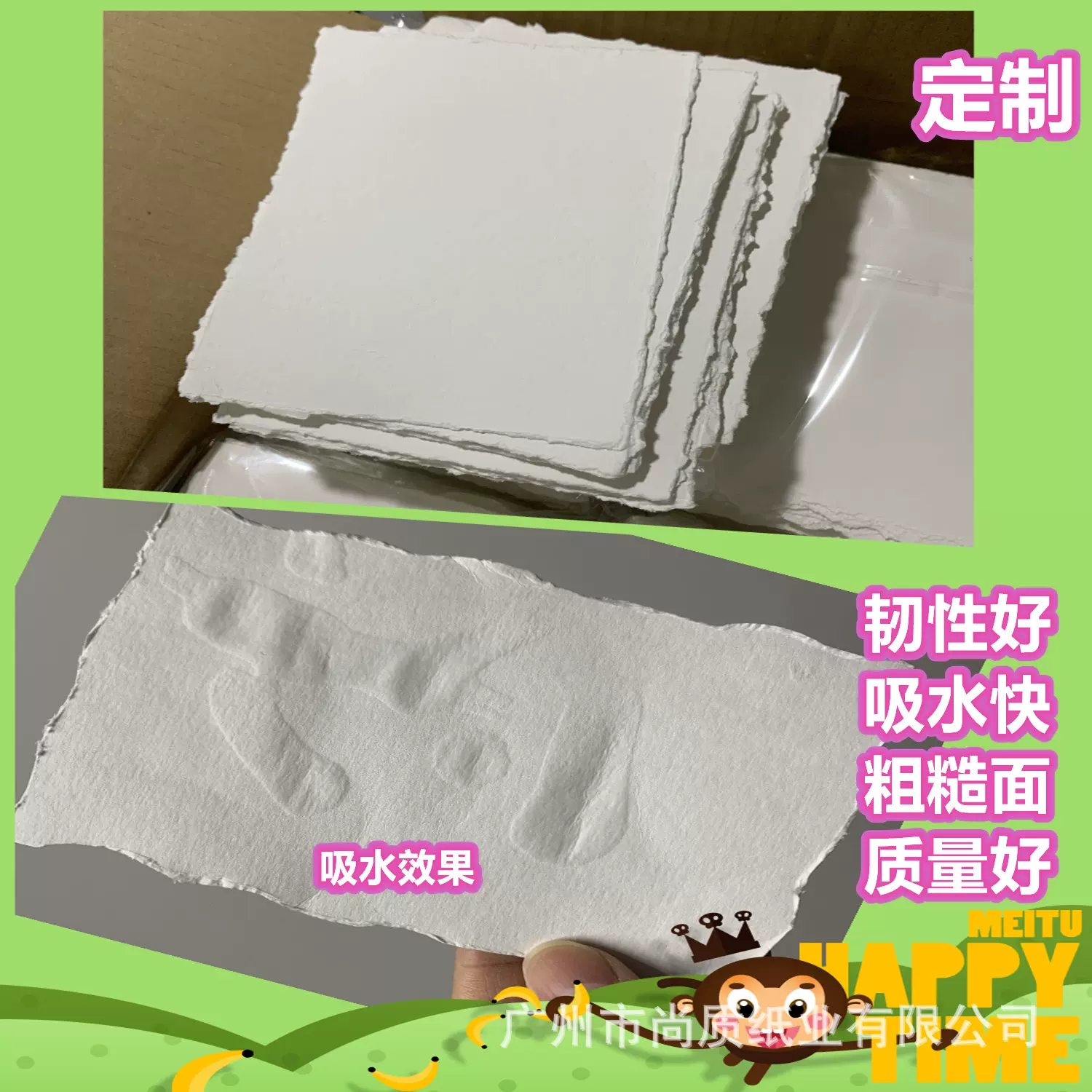 复古毛边水彩纸120-1000g全棉浆粗纹水彩画纸手工专用手账本纸