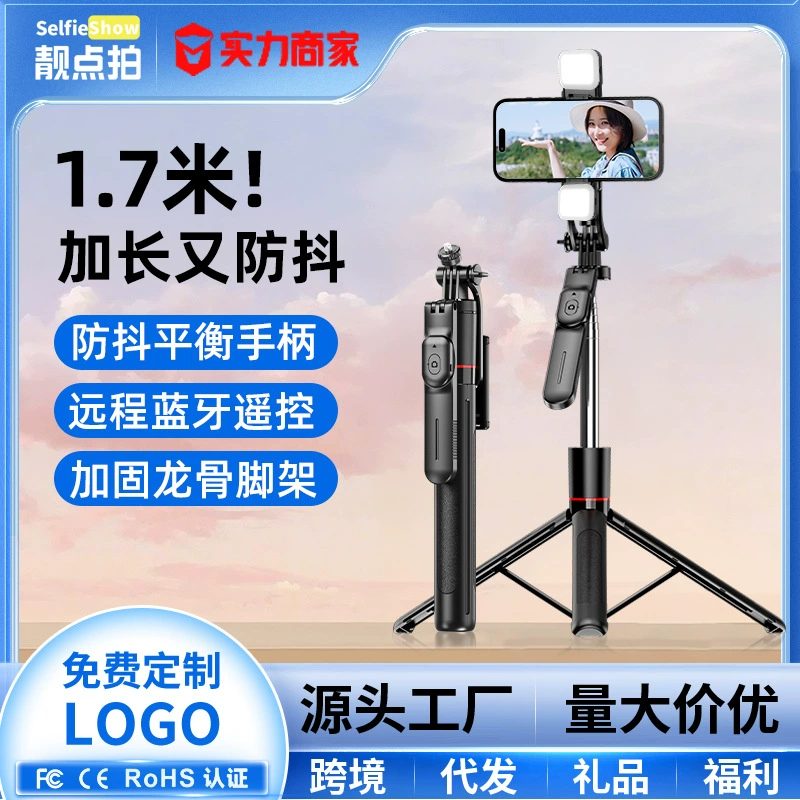Adjustable handheld tripod, phone holder, bluetooth