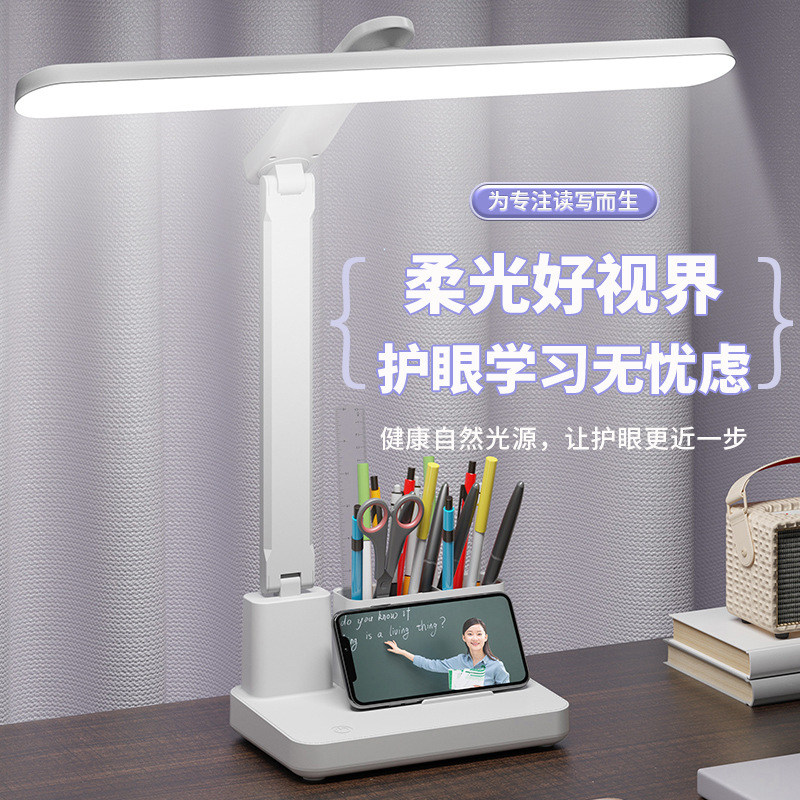 LED folding desk lamp USB bedside lamp student study dedicated eye protection dormitory reading lamp bedroom atmosphere small night light 