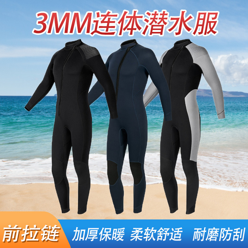 3MM one-body diving suit warm cold-proof wear-resistant free diving waterproof mother motorboat surfing suit men