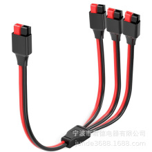 電源站45A安德森一分三連接線Anderson Y型線標准45A安德森插頭