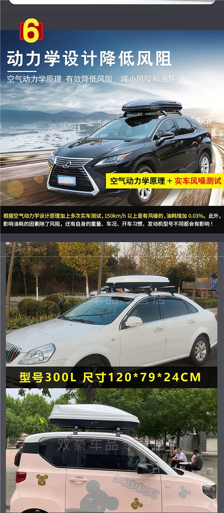 Universal roof luggage box for SUVs, suitable for Boyue, Tange, Tiguan, Aion Y, car travel luggage rack, off-road color