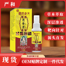 ���Ͳ�ș�淽͸��Һ�����i�����ȇ��F�[�ؔ����������������؛Դ