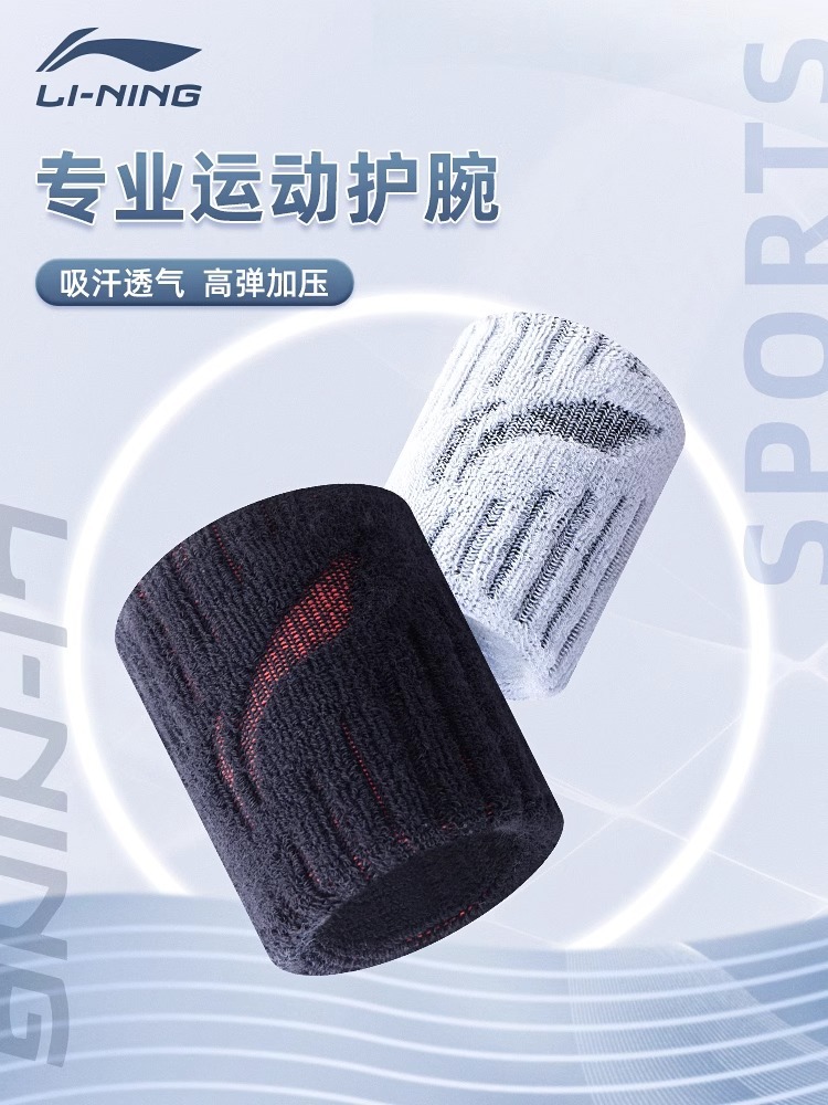 Li Ning