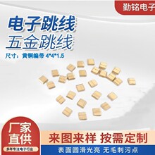 �S��ֱ����������NƬ�~Ƭ 4*4*1.5 �S�~��a �������b 20A�����