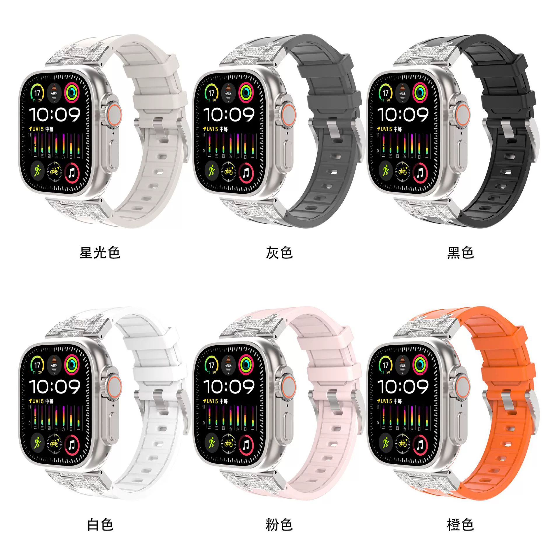 Совместимые ремешки для Apple Watch, полные инкрустированных звёздами кристаллы, силиконовая резина, iWatchs10ultra элитный браслет cross-border взрыв