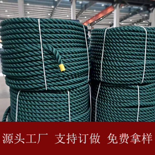 6mm聚乙烯绳 PE编织绳 捆绑绳子 大棚吊秧绳 白色尼龙抽绳-阿里巴巴