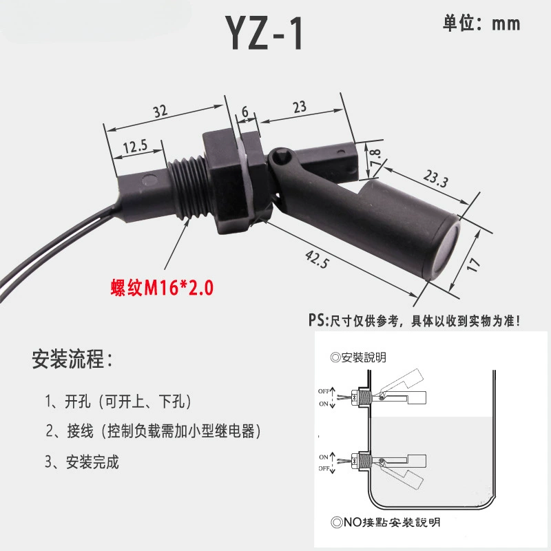 PP пластиковый утиный поплавковый переключатель, переключатель уровня жидкости, переключатель уровня воды, датчик уровня жидкости