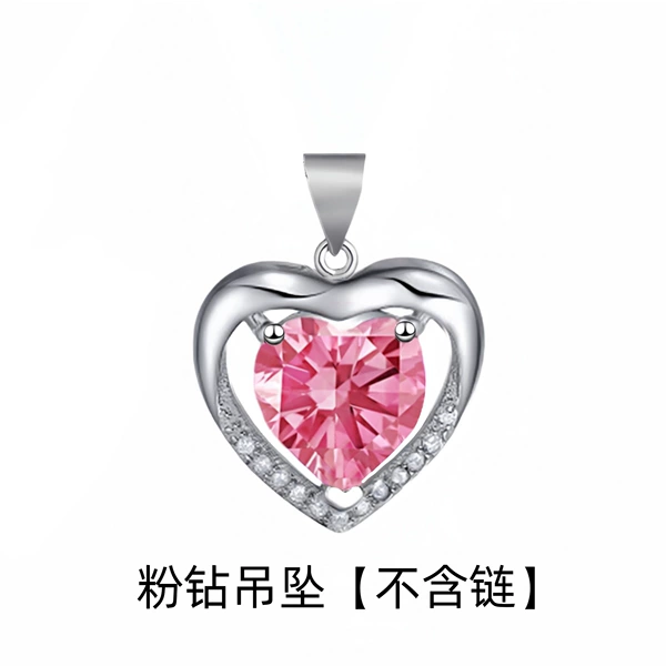 Pink diamond pendant [No chain]