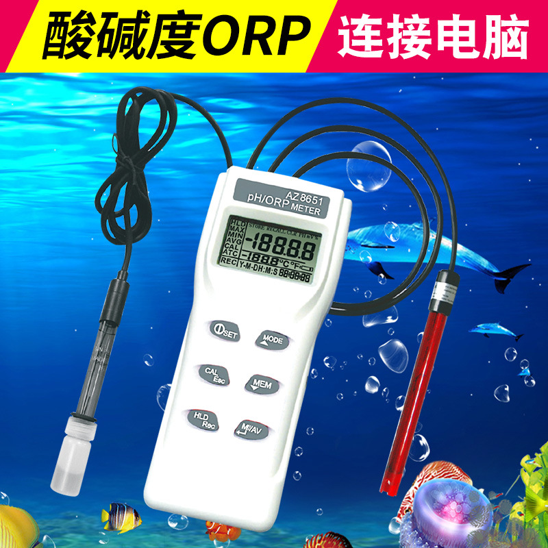 台湾衡欣牌手持式酸碱/氧化还原仪AZ8651 氧化还原测试仪质量保证