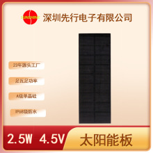 �S��ֱ�N2.5W�ξ�/�ྦྷ̫��ܰ�4.5V̫��ܹ�����̫���늳ذ�