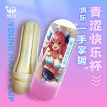�ɻ����ֶ��������ǿ����˱��ο��������TPE����������Ȥ�����