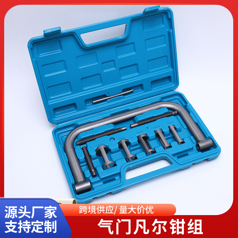 10件套刹车分泵碟式调整组拆装工具汽车修理工具 气门凡尔钳组