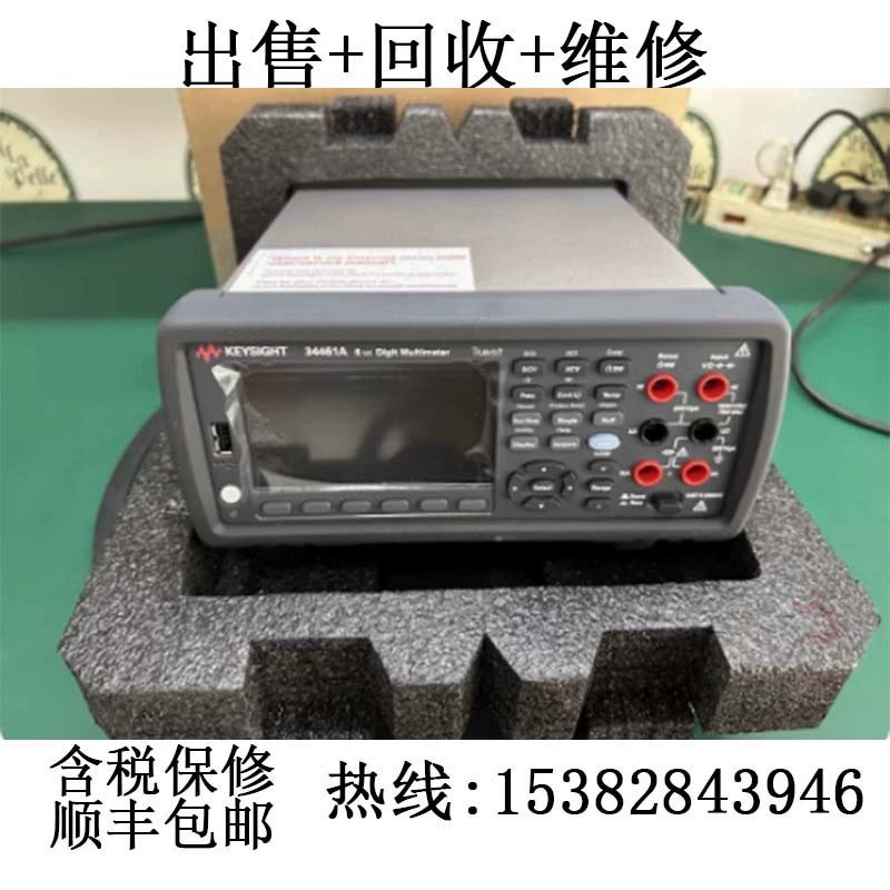 Продажа/переработка/ремонт цифровых мультиметров Keysight 34420A, 34461A, 34465A, 34460A