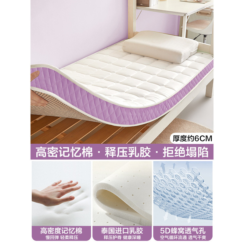 寮用ラテックスマットレス、学生用シングルソフトクッション、折りたたみ式ラテックスメモリーフォームマットレスカバー、レンタル|undefined