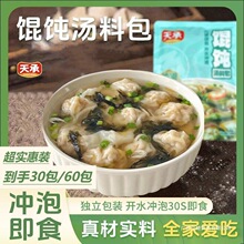 ����ϲ��rƤ�Q��ϰ���ʳˮ�����{ζ��ȹ���˛_�ݼ�ʳС��