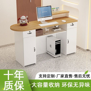 Cashier Counter Simple Modern Clothing Store Bar Table Women's Clothing Store Small Front Desk Beauty Manicure Reception Desk