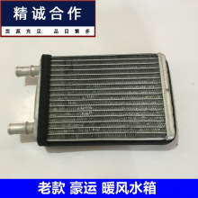 �m��춿��{ů�L�CСˮ��ɢ����оƬ����������\��ʽů�Lˮ��