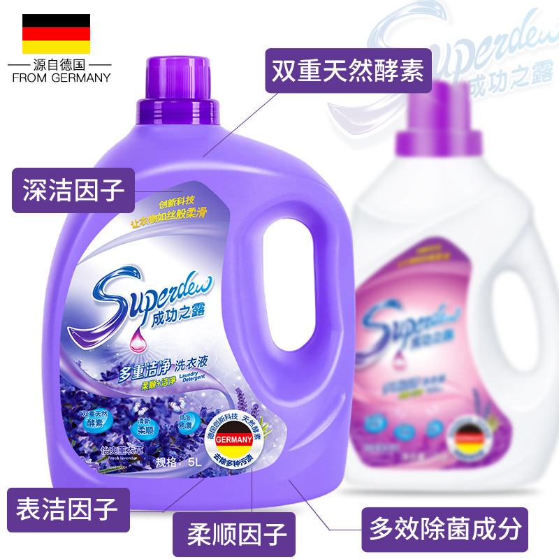 10斤洗衣液薰衣持久留香整箱批家用实惠装香味持久官方旗舰店|undefined