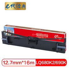 e������LQ-680K2/690Kɫ�������ð�����LQ-690K 690C 675KT 680K2