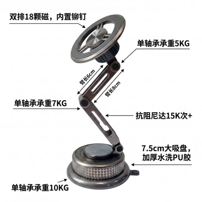 suction car phone holder — Car phone holder