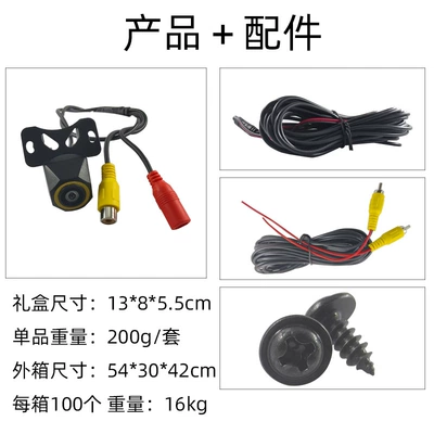 Vehicle camera Ahd Reversing Camera Fisheye Wide