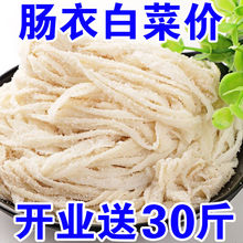 Ȼ¹㳦ʳƷ೦ĹС³Ƥ