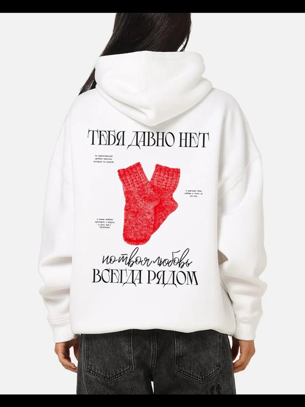 2025 Autumn and Winter Fashionable Elegant Popular Niche Socks Printed Oversize Loose Casual Hooded Sweatshirt for Women