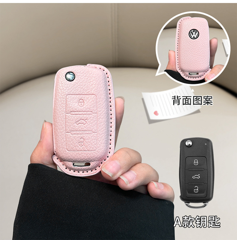 Suitable for Volkswagen Sagitar Key Set Tanyue Baolai Passat Small Fragrant Style Magotan Tuyue cc Langyi Leather Bag Buckle