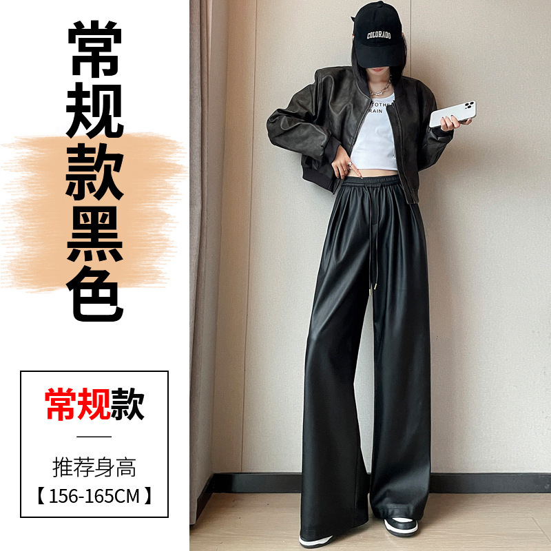 实拍现货皮裤女2025秋新款高腰休闲裤软皮PU皮潮酷拖地阔腿裤子|undefined