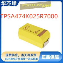 ԭ�b��Ʒԃ�r��Kyocera Avx�g���TPSA474K025R7000&plusmn;10% 25V
