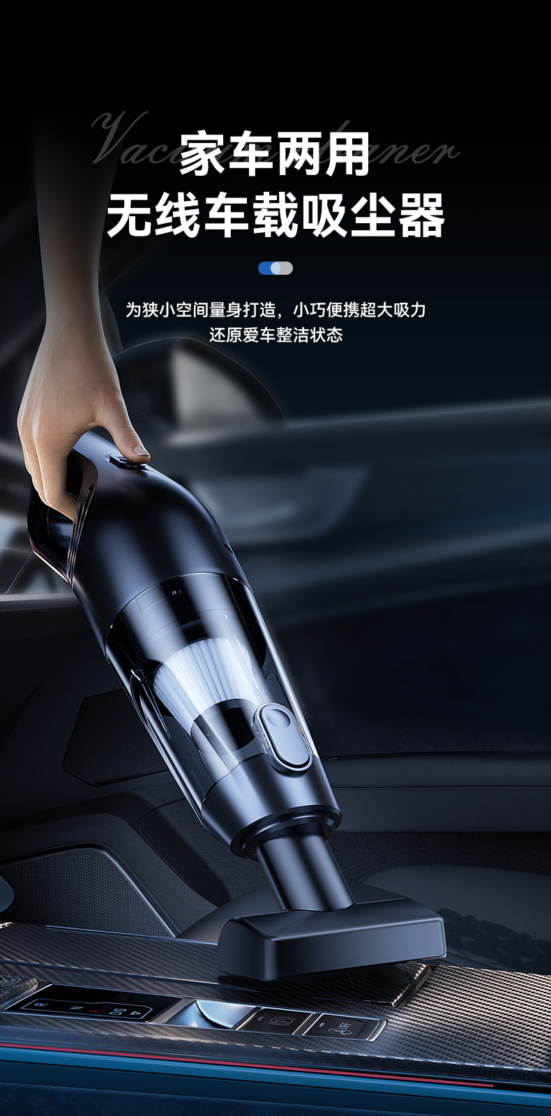 Carefully Selected Car Vacuum Cleaner, Car-Specific, High Suction Power, Handheld, Super Strong Suction, Dual-Use for Home and Car, Water-Absorbing, Handheld Vacuum Cleaner