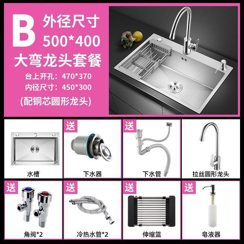 加厚304不锈钢水槽单槽台中盆厨房手工家用大水池洗菜盆洗碗槽|undefined