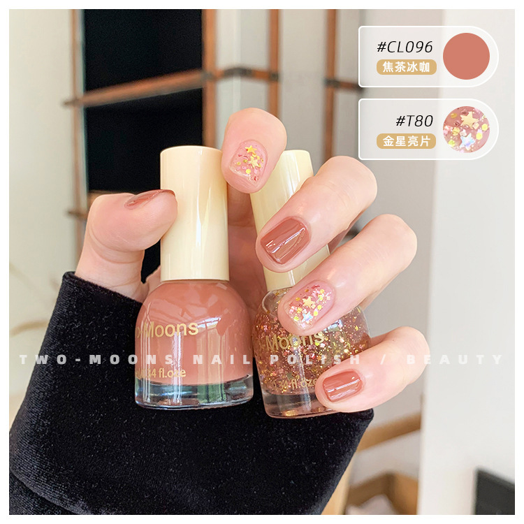 https://www.toonies.cnCL096焦茶冰咖+T80金星亮片.jpg_800x800.jpg