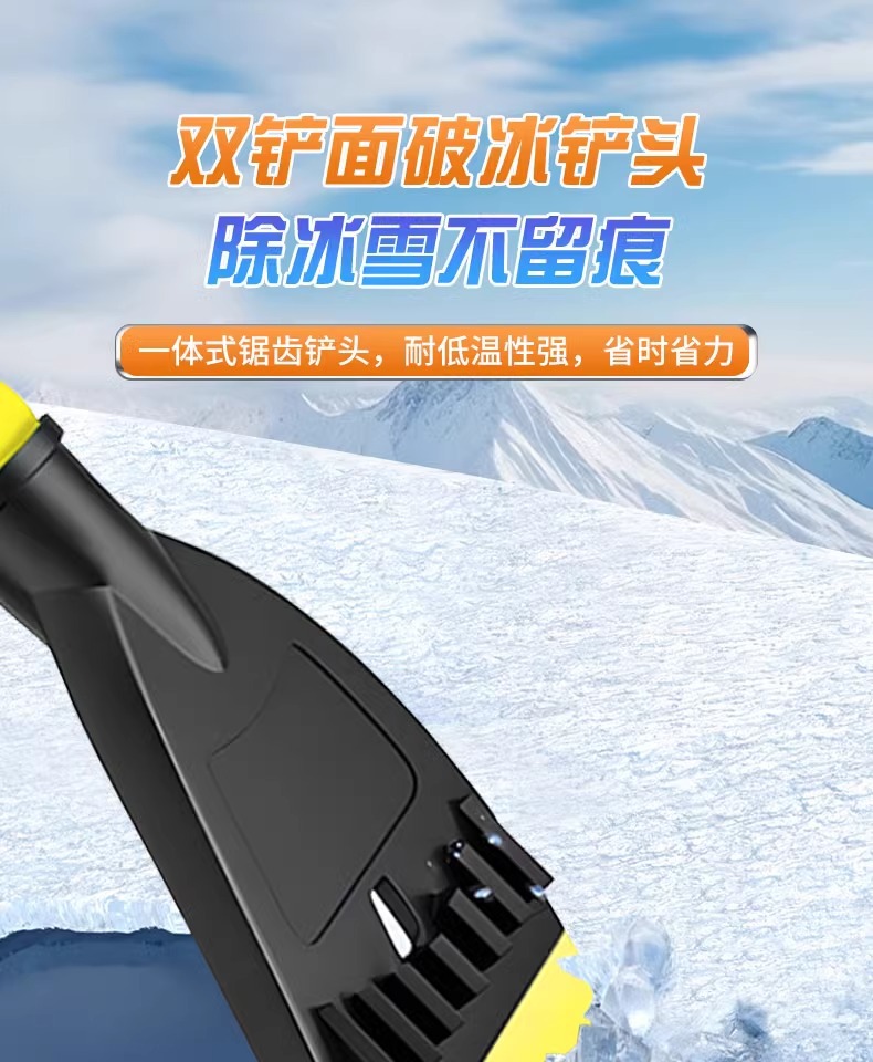 Snow removal artifact car defrosting shovel winter snow removal defrosting ice removal snow removal artifact car snow removal artifact does not hurt the car