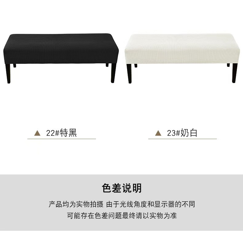 Cross-border Scandinavian corn velvet elastic counter cover home hotel piano counter dust cover bedside table cover