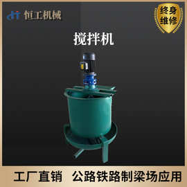 厂家 工程用混凝土搅拌机 灰浆泵 手动压浆设备 J180型工地搅拌机