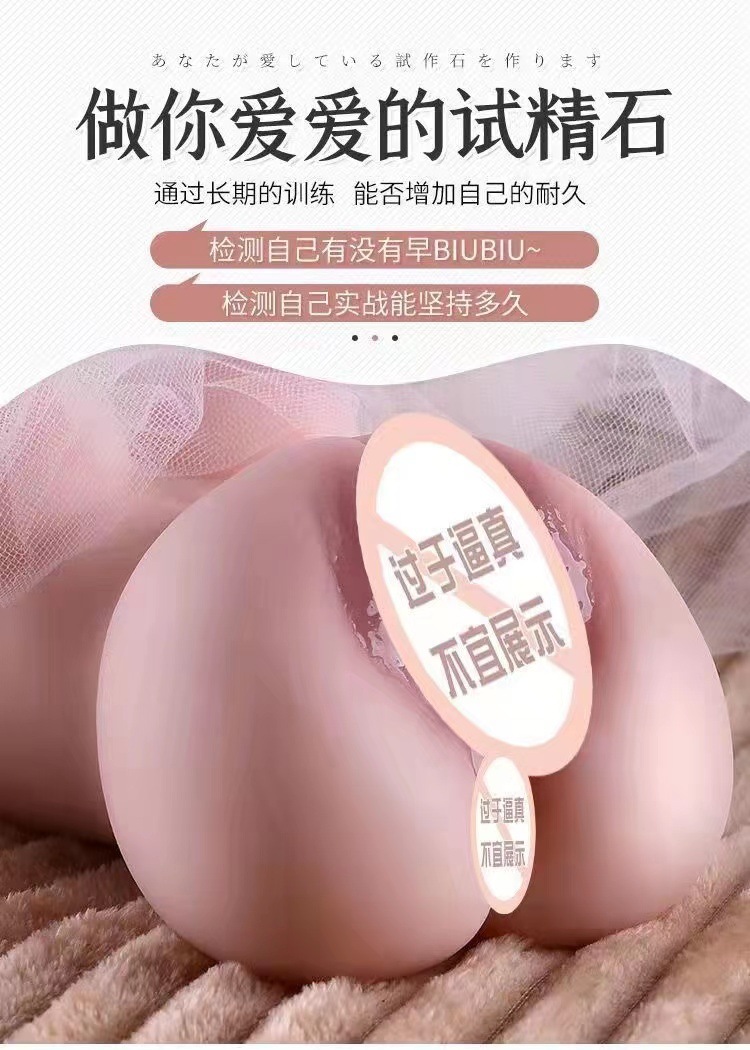 Portable TPE Masturbation Cup with Double Acupoints Textured Channel, 275g Single-Entry Reverse Mold — detail image 8