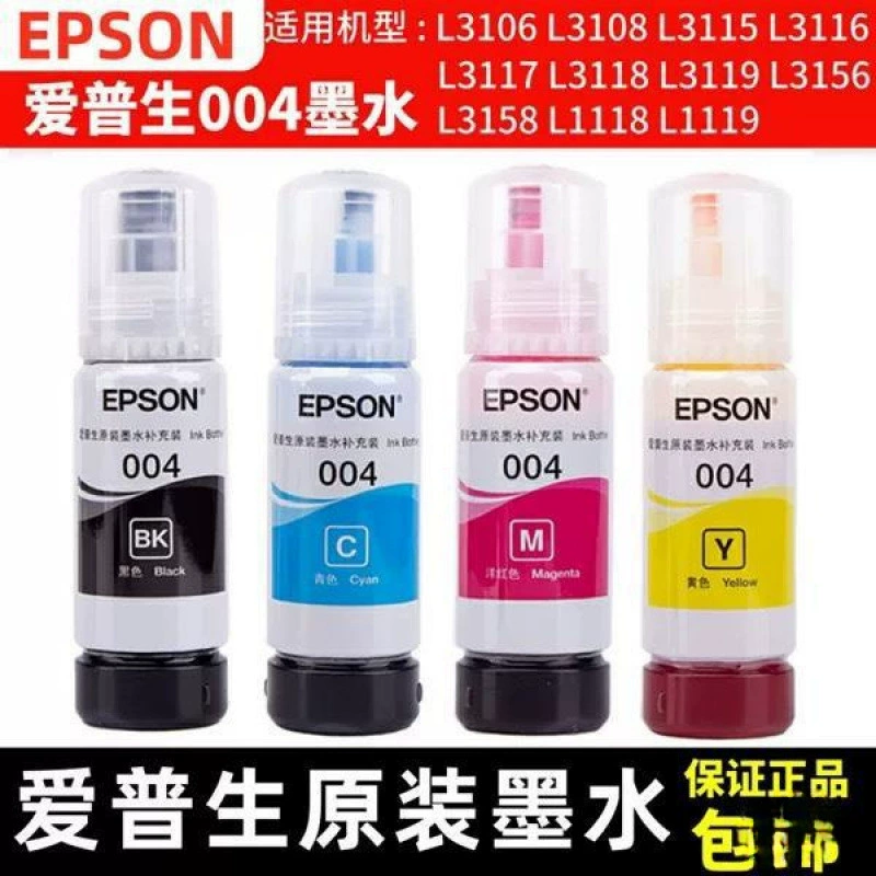 Epson, genuine ink, printer