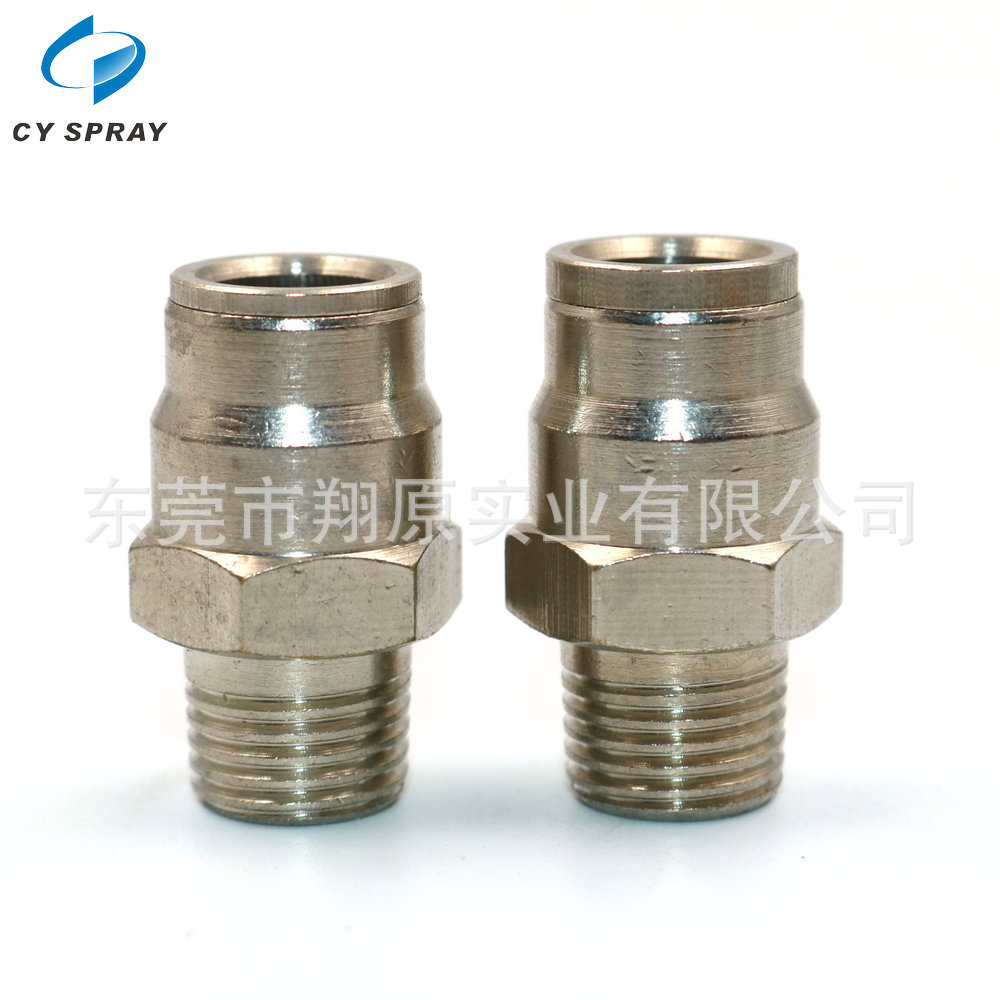 L15 3/8 英寸 PE 水管管接头喷雾系统喷嘴用于高压喷水喷嘴