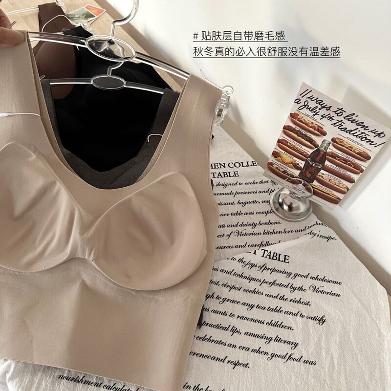 无痕磨毛提拉聚拢暖肌芦荟润肤保暖修身内搭打底柔软背心内衣女|undefined