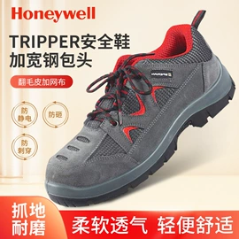 其他呼吸防护;防静电鞋;安全带