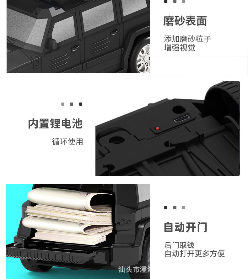 运钞车新_14.jpg