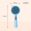 Ellie's new cartoon little cute people with one -click hair removal stainless steel massage pet combing the floating hair needle comb in spot