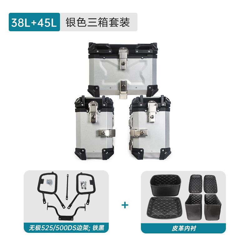 Aplicable a la caja de cola sin electrodo 500DS, tres cajas de cola, caja de almacenamiento de aleación de aluminio de desmontaje rápido, marco de cola, marco de cola