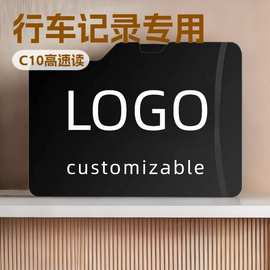 兼容高速内存卡C10手机内存卡 32g存储卡 TF卡64g监控记录仪卡16G