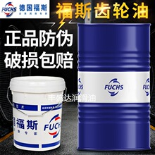 ��˹CLP 220FUCHS RENOLIN CLP68 100 150 320 460 680�O���X݆��