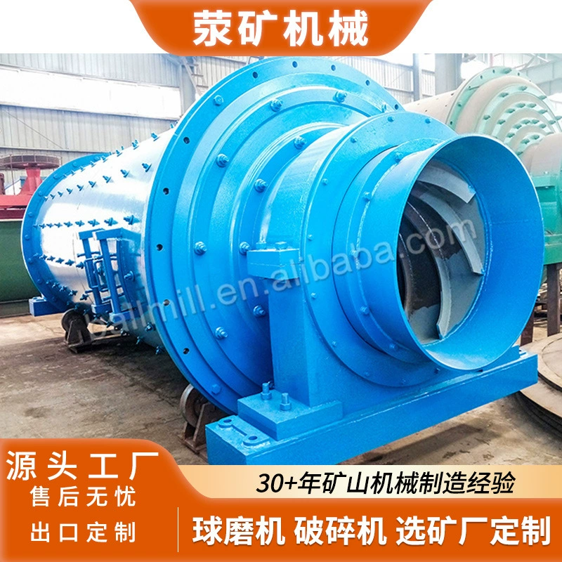MQY2136 Высокоэффективная переливная шаровая мельница, специальное оборудование для переработки вольфрамовой руды, ежедневная производительность 120 тонн